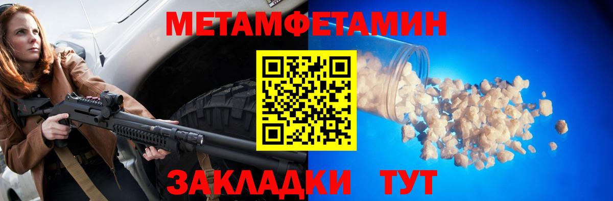 Amphetamine VHQ Тайшет