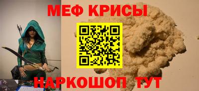 таблы Нальчик