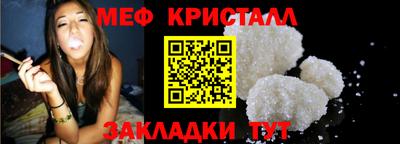 не бодяженный Наро-Фоминск