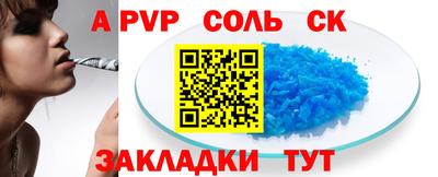 не бодяженный Наро-Фоминск