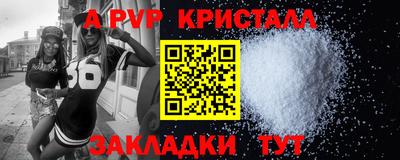 не бодяженный Наро-Фоминск