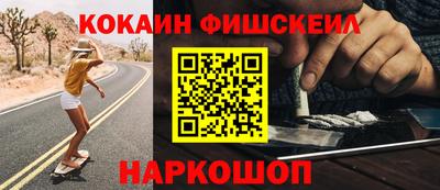 таблы Нальчик