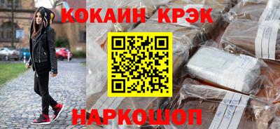 кокаин Нарткала
