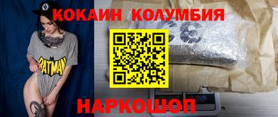 таблы Нальчик