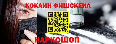 не бодяженный Наро-Фоминск