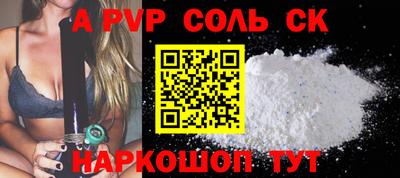 таблы Нальчик