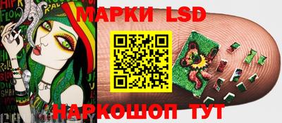 таблы Нальчик