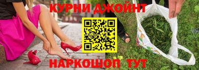 таблы Нальчик