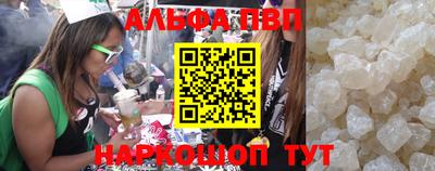 таблы Нальчик