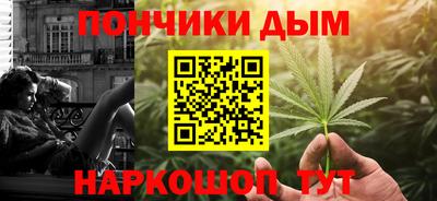 таблы Нальчик