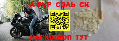 не бодяженный Наро-Фоминск