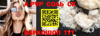 кокаин Нарткала