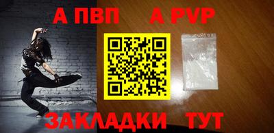 кокаин Нарткала
