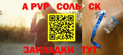 кокаин Нарткала