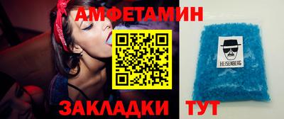 таблы Нальчик