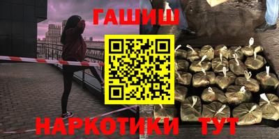 кокаин Нарткала