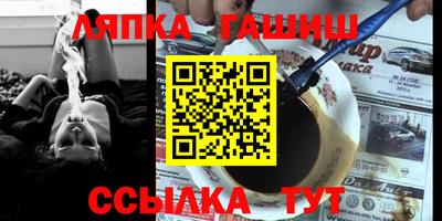 таблы Нальчик