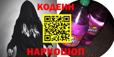 таблы Нальчик