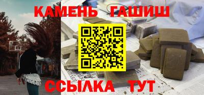 таблы Нальчик