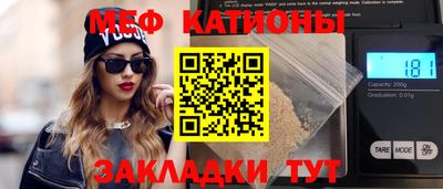 таблы Нальчик
