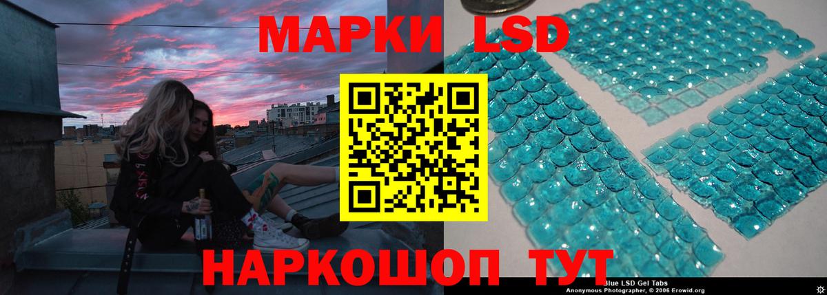 Тайшет  Лсд 25 экстази  Вход с VPN  LSD-25 экстази ecstasy  Лсд 25 экстази кислота 