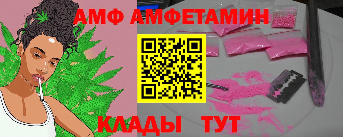 Метамфетамин кристалл Тайшет